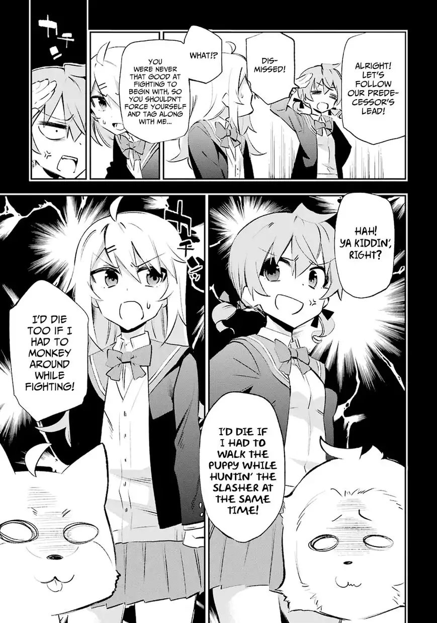 Urami Koi, Koi, Urami Koi. Chapter 25 22